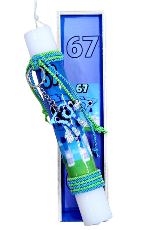 Λαμπάδα Πασχαλινή (Gerakis) 67 Plexiglass Μπρελόκ Σετ Με Ξύλινο Κουτί 28x7x5 cm