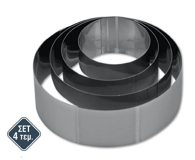 Τσέρκι Ζαχαροπλαστικής Σετ 4/τεμ Μεταλλικά 6-8-10-12cm TnS 03-950-3335