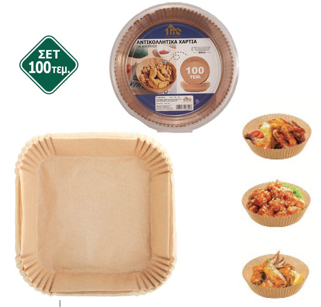 Αντικολλητικό Χαρτί Τετράγωνο 20cm για Air Fryer Σετ 100/τεμ TnS 07-600-0025