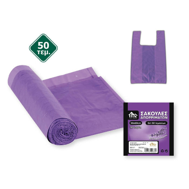 Σακούλες Απορριμάτων-Σκουπιδιών 50x60cm με Χερούλια 50τμχ Μωβ TnS 07-600-0219