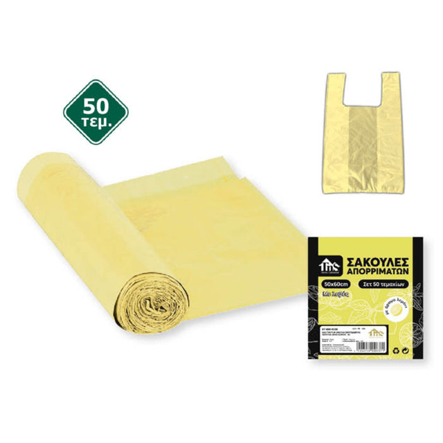 Σακούλες Απορριμάτων-Σκουπιδιών 50x60cm με Χερούλια 50τμχ Κίτρινο TnS 07-600-0220