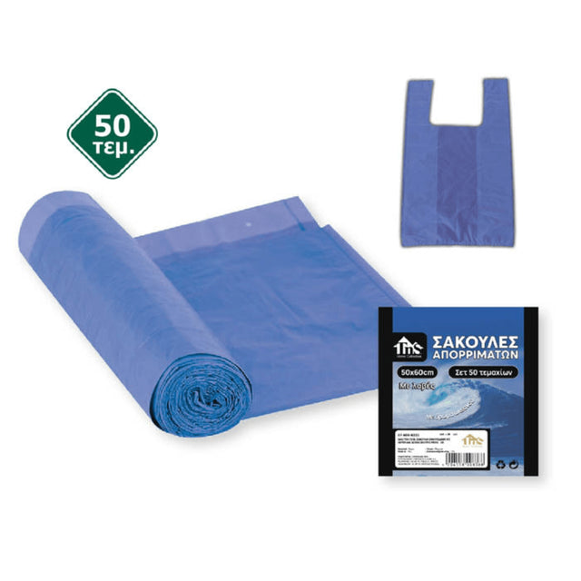Σακούλες Απορριμάτων-Σκουπιδιών 50x60cm με Χερούλια 50τμχ Σκούρο Μπλε TnS 07-600-0221