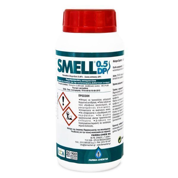 SMELL 0.5DP Εντομοκτόνο Σκόνη για Κατσαρίδες / Μυρμήγκια / Ψύλλους 200gr