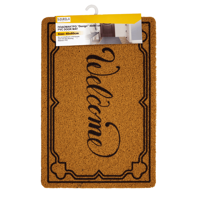 Πατάκι Εισόδου από Κοκοφοίνικα "DESIGN" 40X60cm