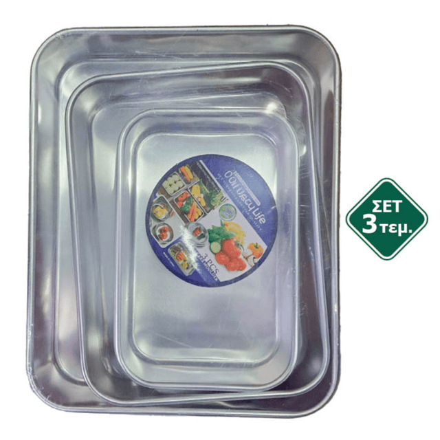 Ταψιά Αλουμινίου Σετ 3/τεμ 25x5cm-30x5cm-36x5cm