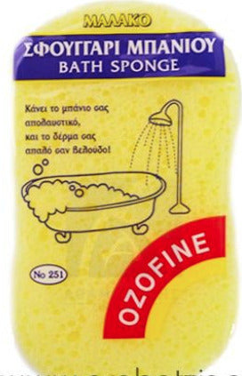 Σφουγγάρι Μπάνιου Διπλής Όψης Οβάλ Μαλακό OZOFINE (Συσκευασμένα)