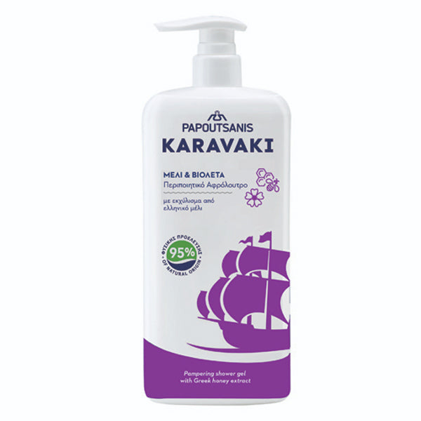 Papoutsanis Karavaki Αφρόλουτρο 750ml σε Gel Μέλι & Βιολέτα
