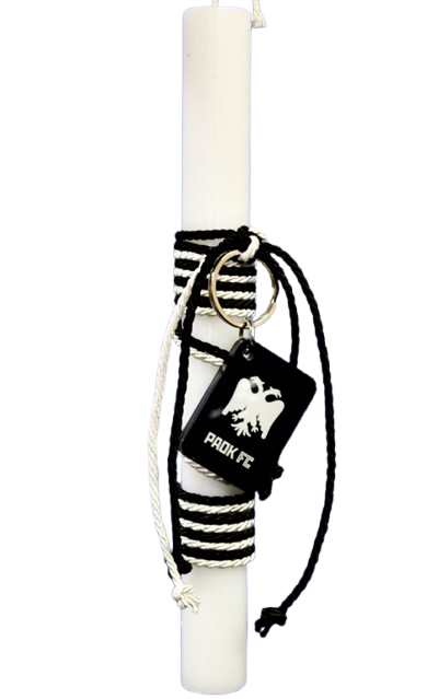 Λαμπάδα Πασχαλινή ΠΑΟΚ με αυθεντικό ακρυλικό μπρελόκ ρετρό ΠΑΟΚ 25x2.5cm. 003795