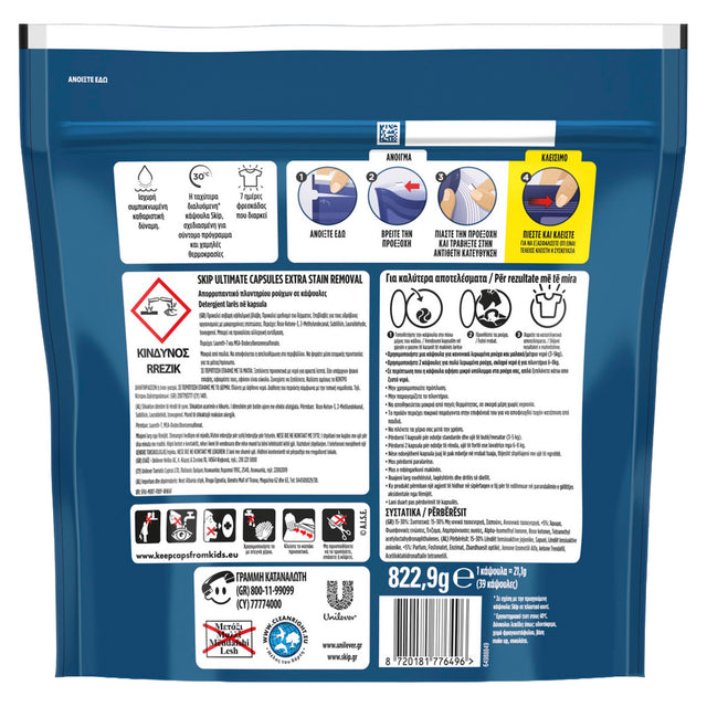 Skip Ultimate Active Clean Απορρυπαντικό Κάψουλες 39τεμ Πλυντηρίου Ρούχων