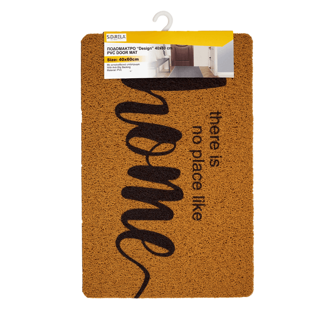 Πατάκι Εισόδου από Κοκοφοίνικα "DESIGN" 40X60cm