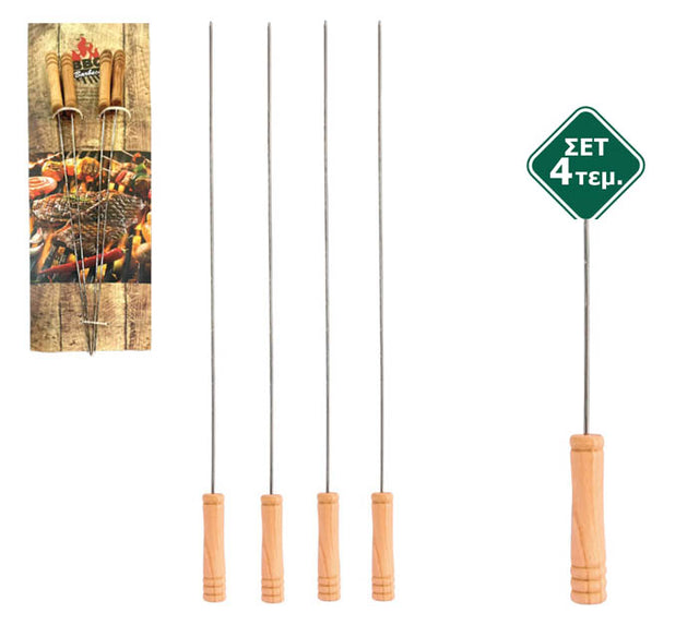 Σετ Σούβλες Ψησίματος Σετ 4/τεμ 38cm Tns