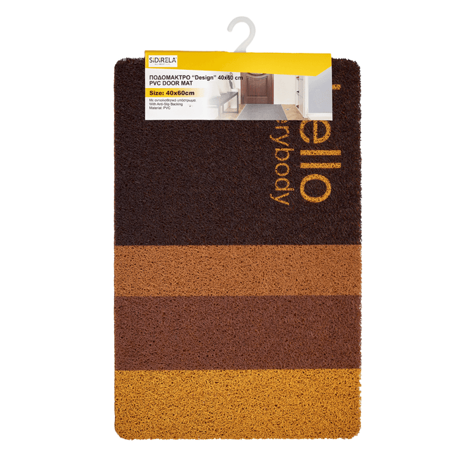 Πατάκι Εισόδου από Κοκοφοίνικα "DESIGN" 40X60cm