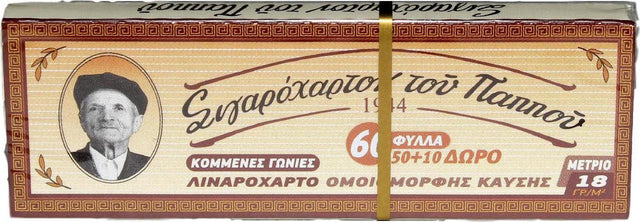 Χαρτάκια Στριφτού Του Παππού Καφέ-Κορνίζα Μέτριο 1τμχ-(60 Φύλλα)