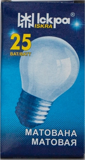 ISCRA ΛΑΜΠΕΣ Ε27 25 WATT ΜΑΤ ΣΦΑΙΡΙΚΕΣ Ειδικού Τύπου