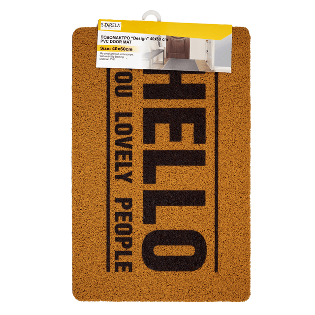 Πατάκι Εισόδου από Κοκοφοίνικα "DESIGN" 40X60cm