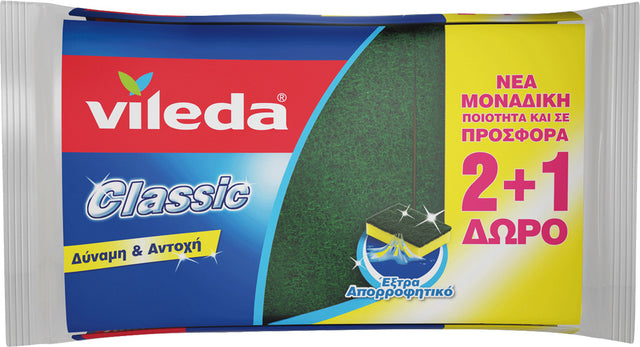 Σφουγγαράκια Κουζίνας 2+1 Δώρο Vileda