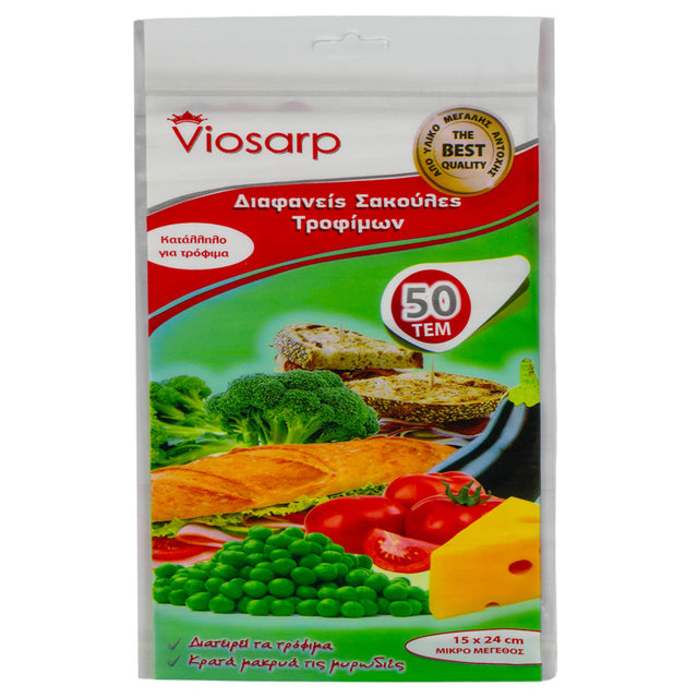 Σακούλες Τροφίμων 15x24cm 50/τεμ
