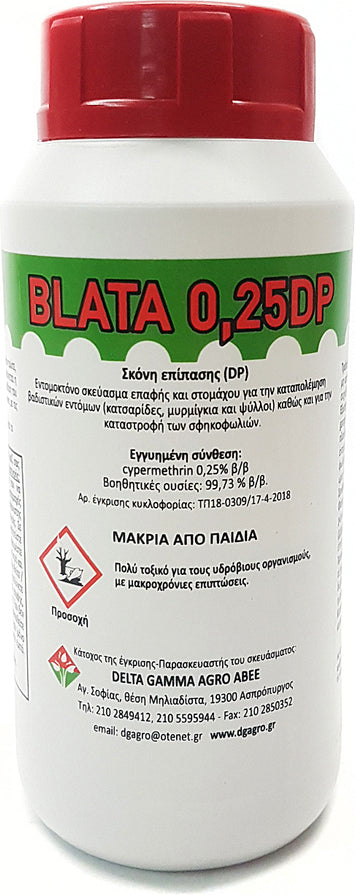 Blata 0.25DP Εντομοκτόνο Σκόνη για Κατσαρίδες / Μυρμήγκια / Ψύλλους 200gr