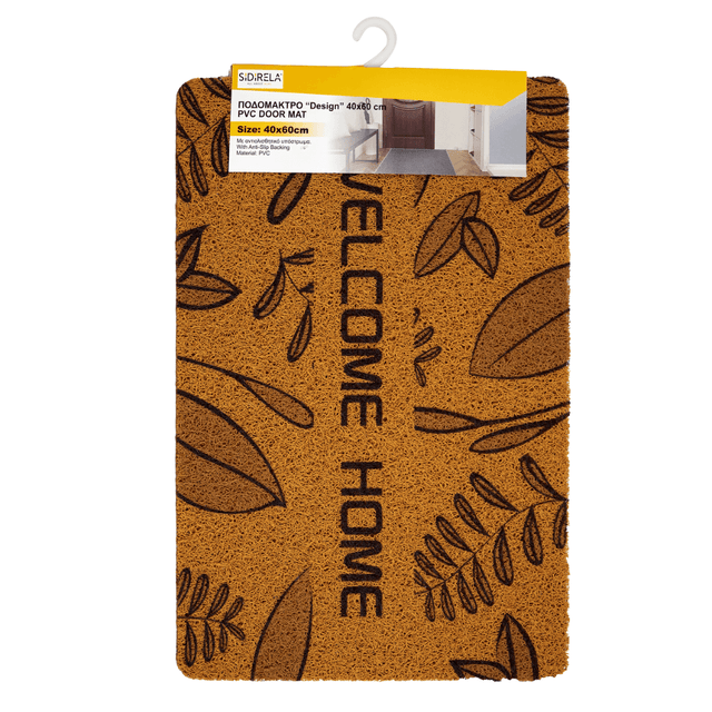 Πατάκι Εισόδου από Κοκοφοίνικα "DESIGN" 40X60cm