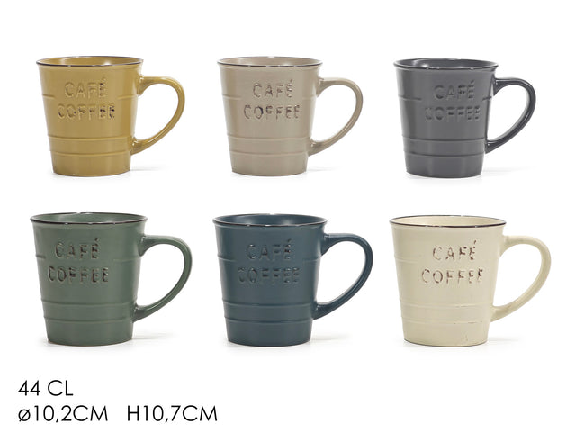 Κούπα Πορσελάνινη 440ml σε Διάφορα Χρώματα