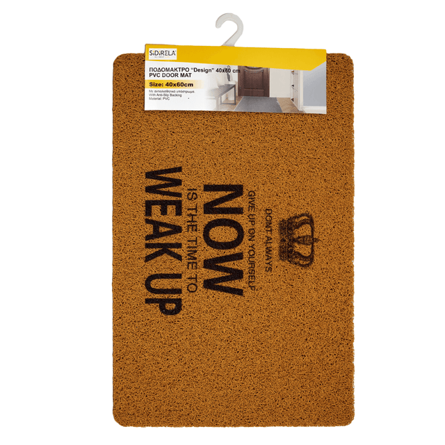 Πατάκι Εισόδου από Κοκοφοίνικα "DESIGN" 40X60cm