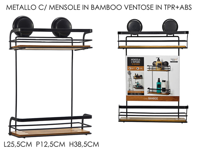Ράφι Διώροφο Μπάνιου Μεταλλικό Μαύρο με Βεντούζες & Βάση Bamboo 25.5x12.5x38.5cm