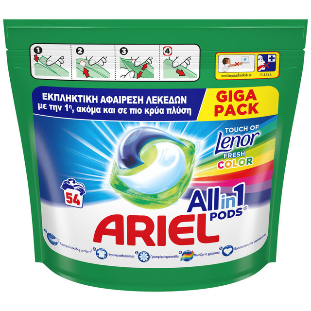Ariel Κάψουλες 54τεμ All In One Pods Απορρυπαντικό Πλυντηρίου Ρούχων