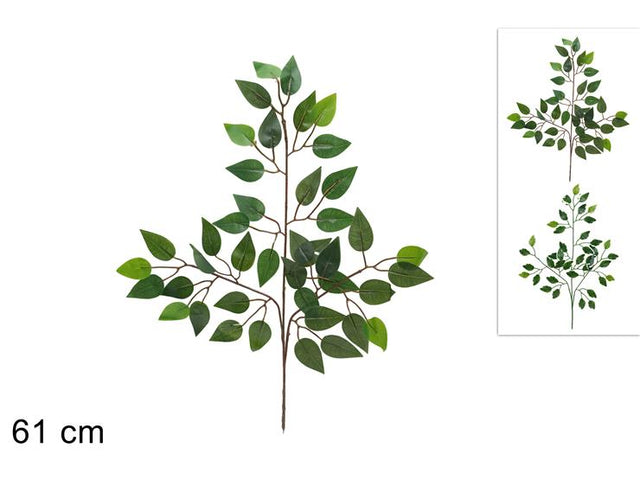 Κλαδί Τεχνητό Y61cm BENJAMIN