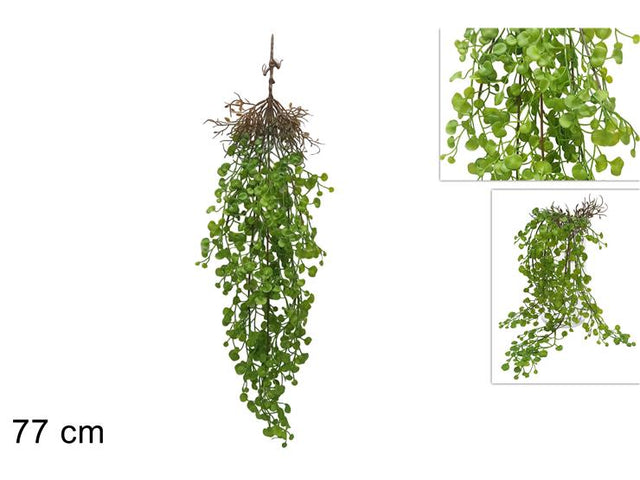 Κλαδί Τεχνητό Y77cm
