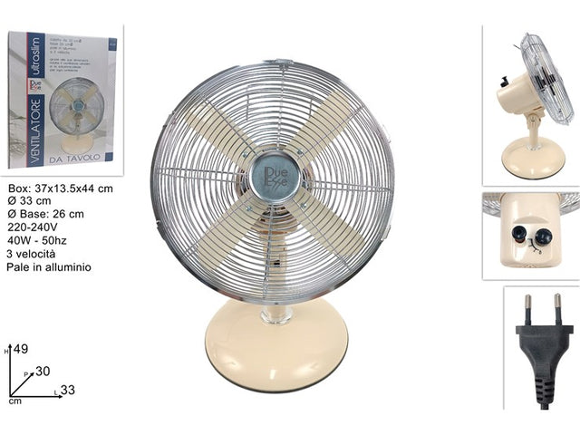 Ανεμιστήρας Επιτραπέζιος 40W με 3 Ταχύτητες 33cm Μεταλλικός Μπέζ