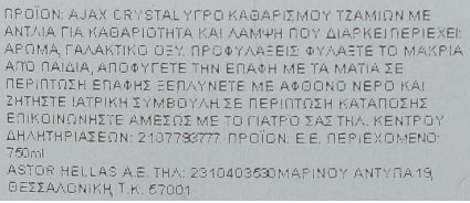 Υγρό Τζαμιών 750ml Ajax Αντλία Crystal Clean