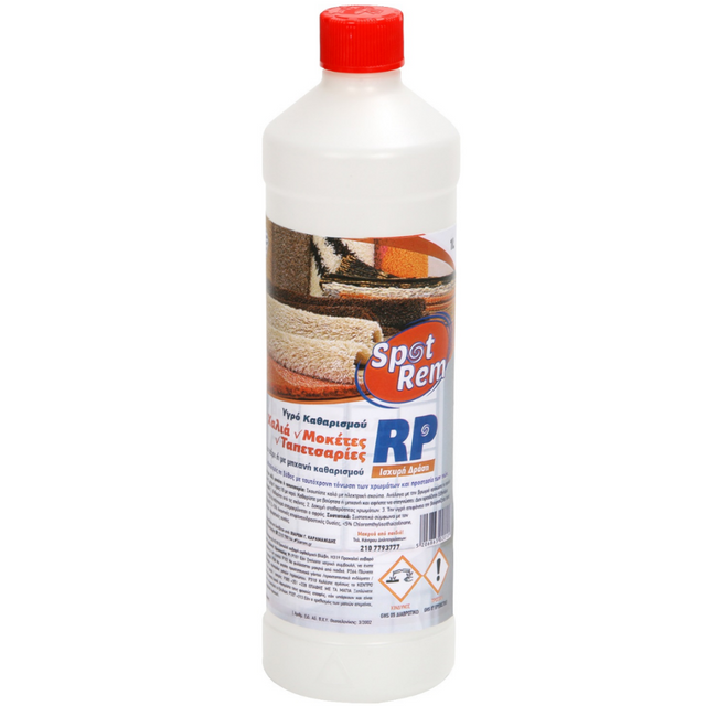 Biarom - Spot Rem 1lit Καθαριστικό Χαλιών υγρό