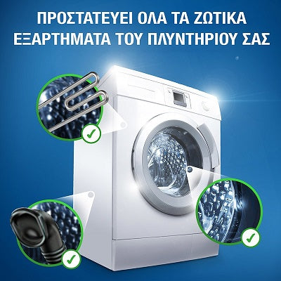 Calgon Gel 750ML Αποσκληρυντικό Πλυντηρίου Ρούχων