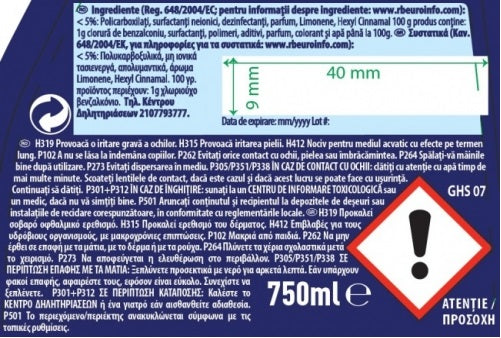 Calgon Gel 750ML Αποσκληρυντικό Πλυντηρίου Ρούχων