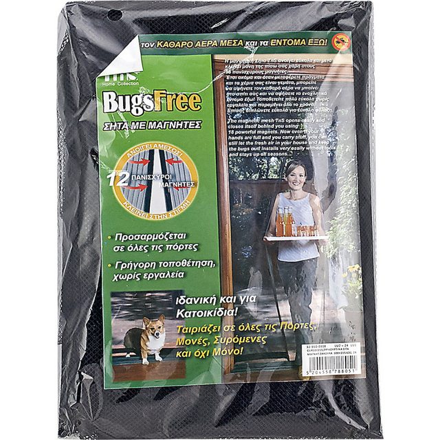 Έξυπνη Σίτα Πόρτας Κουρτίνα με Μαγνήτη Μαύρη 100x215εκ. TnS 32-950-0318