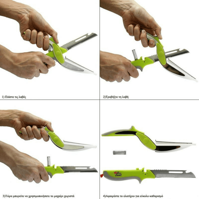 Πολυκόπτης Έξυπνος - ψαλίδι 6 σε 1 σε τρία χρώματα ΘΕΡΙΑΝΟΣ GROUP TnS