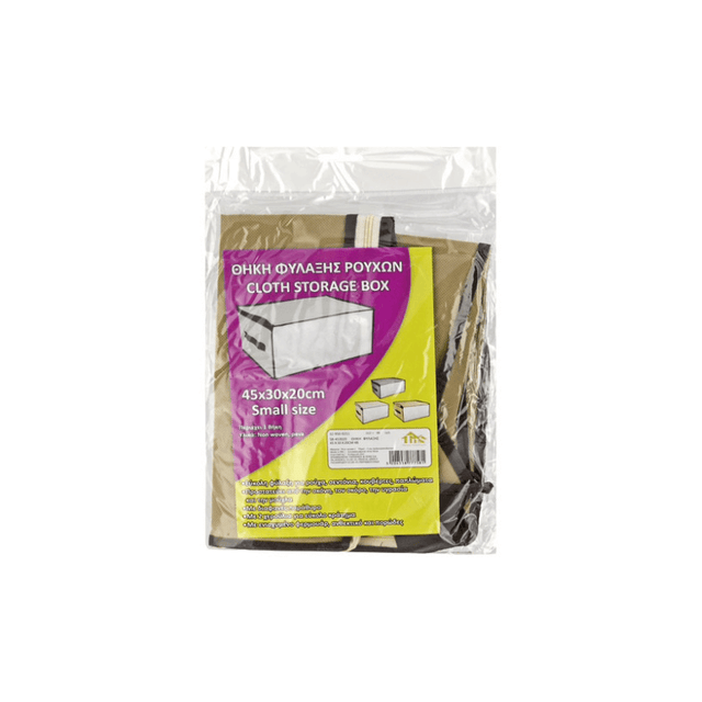 Θήκη Αποθήκευσης Ρούχων Υφασμάτινη 45x30x20cm TnS 32-950-0211