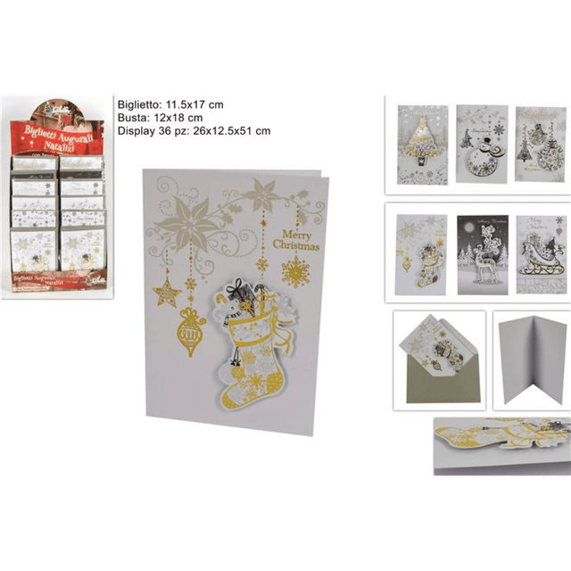 Κάρτα Ευχετήρια Χριστουγεννιάτικη 11.5x17cm Welkhome