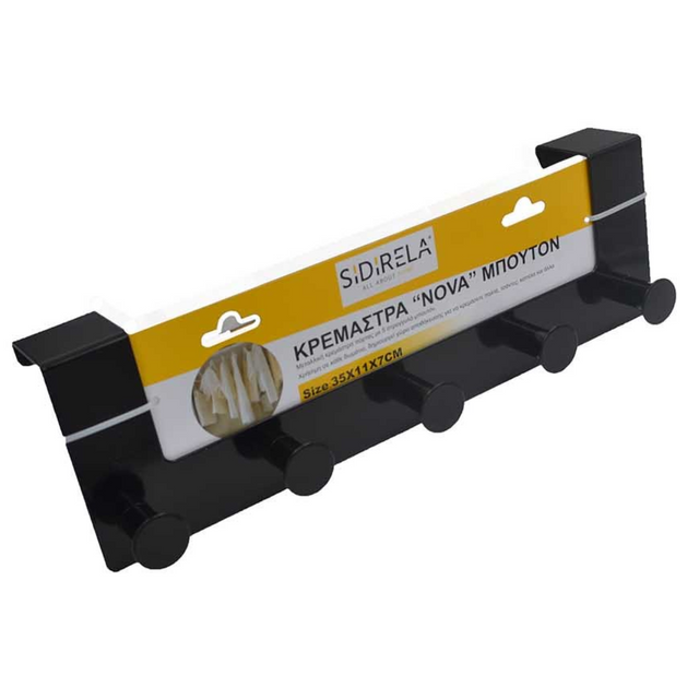 Κρεμάστρα Πόρτας (Nova Μπουτόν) Μεταλλική 5 Θέσεων Sidirela E-3959