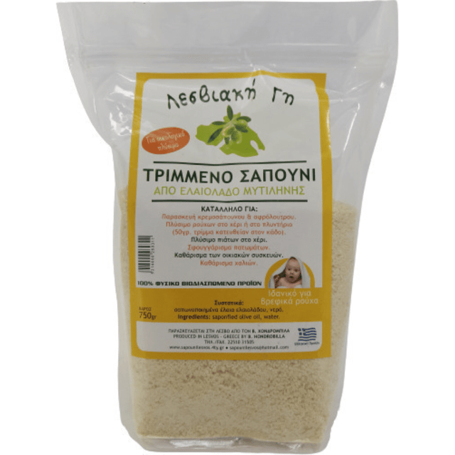 Λεσβιακή Γη 750gr Βρεφικό Απορρυπαντικό Ρούχων με Λευκό Σαπούνι Ελαιόλαδου Τριμμένο σε Σκόνη