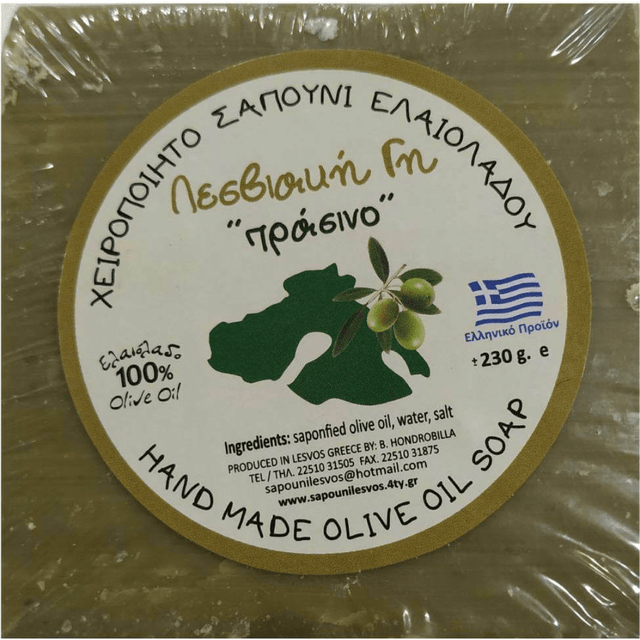 Λεσβιακή Γη Σαπούνι 230gr Παραδοσιακό Χειροποίητο Ελαιολάδου Πράσινο