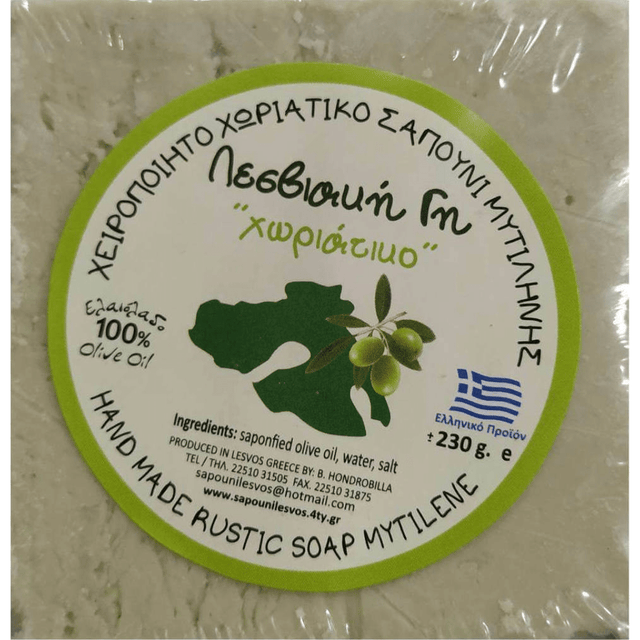 Λεσβιακή Γη Σαπούνι 230gr Παραδοσιακό Χειροποίητο Ελαιολάδου Λευκό