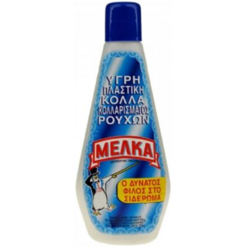 Μέλκα Κόλλα Υγρή Κολλαρίσματος Ρούχων 250gr