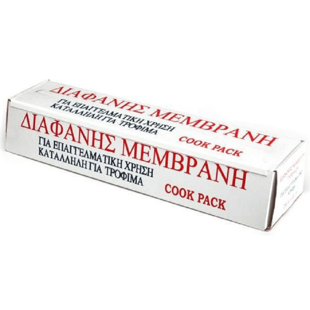 Μεμβράνη Επαγγελματική Διαφανής 200 Μέτρα x 29cm Πλάτος (Θαλασσινός)