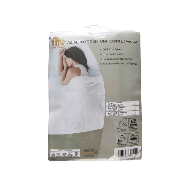 Προστατευτικό Επίστρωμα King Size Αδιάβροχο Πετσετέ με Φάσα Bamboo Λευκό 180x200+30εκ. TnS 39-958-0447