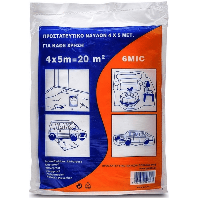 Προστατευτικό Νάυλον 4x5m 6mic Ε-0378 Sidirela