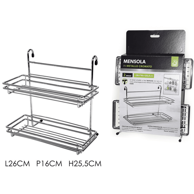 Ραφιέρα Μεταλλική Διώροφη Κρεμαστή 26x16xh25.5cm Art.726034 General Trade