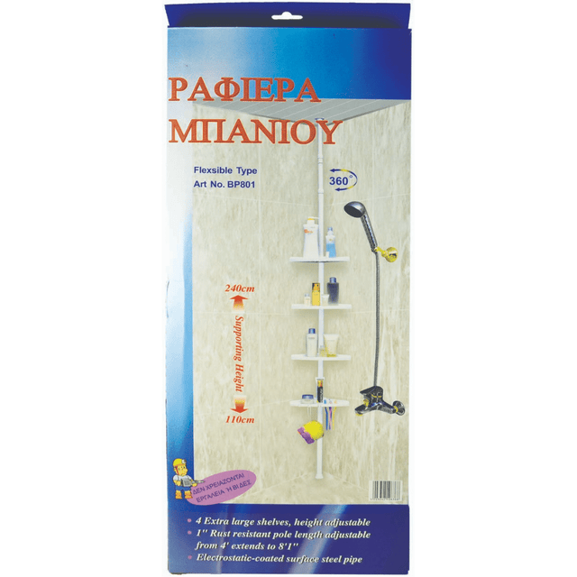 Ραφιέρα Μπάνιου Πλαστική Πτυσσόμενη Επιτοίχια 110-240cm με 4 Ράφια και Βεντούζες Sidirela E-0636