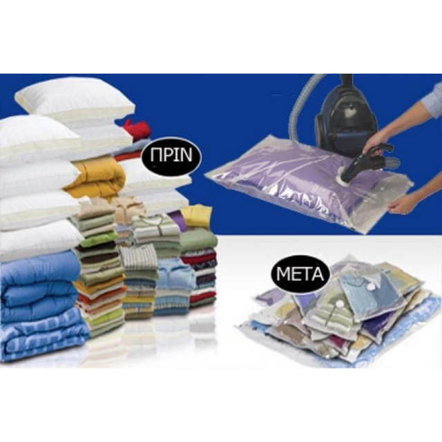 Σακούλα Αποθήκευσης Ρούχων Πλαστική Αεροστεγής και με Κενό Αέρος 70x110cm TnS 32-950-0164