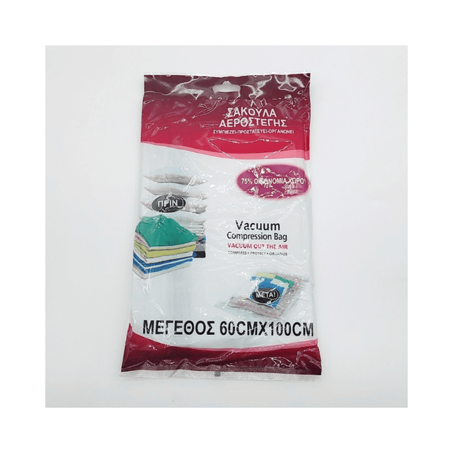 Σακούλα Αποθήκευσης Ρούχων Πλαστική Αεροστεγής και με Κενό Αέρος 60x100cm Sidirela E-0054